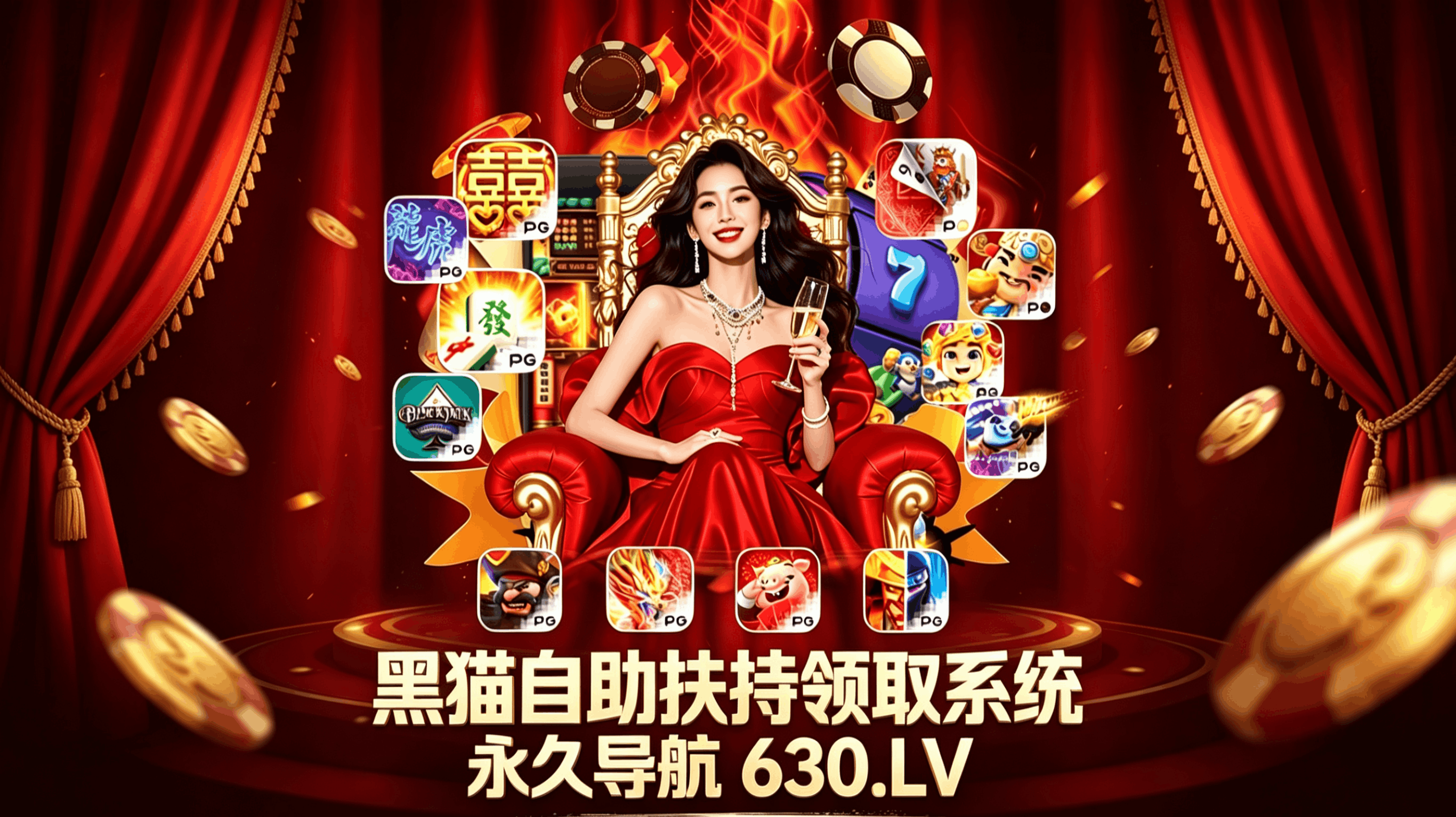 扶持自助领取系统